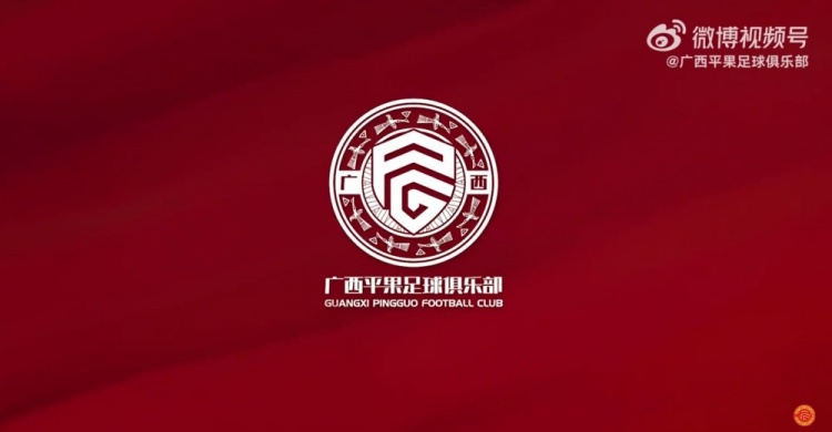 比赛集锦｜2025华润饮料中甲联赛第16轮，辽宁铁人vs广西平果国晶